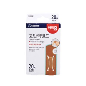고탄력밴드 (표준형) 20매 관절 및 굴곡부위에 적합