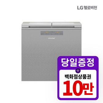 LG헬로비전 위니아 딤채 김치냉장고 뚜껑형 렌탈 153L EDL16HFWSSS 실버 5년 월 20900원