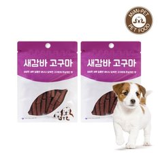 [미미펫]새감바버거 고구마 100g 1+1/강아지간식