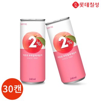  롯데 2% 부족할때 복숭아 240ml x 30캔