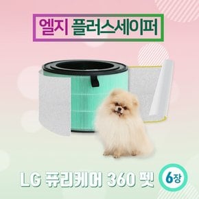 LG 퓨리케어360 펫 / 반려동물 플러스세이퍼 6장