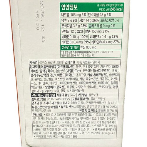 상품이미지3