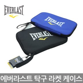 탁구 라켓 케이스 사각형 펜홀더 쉐이크