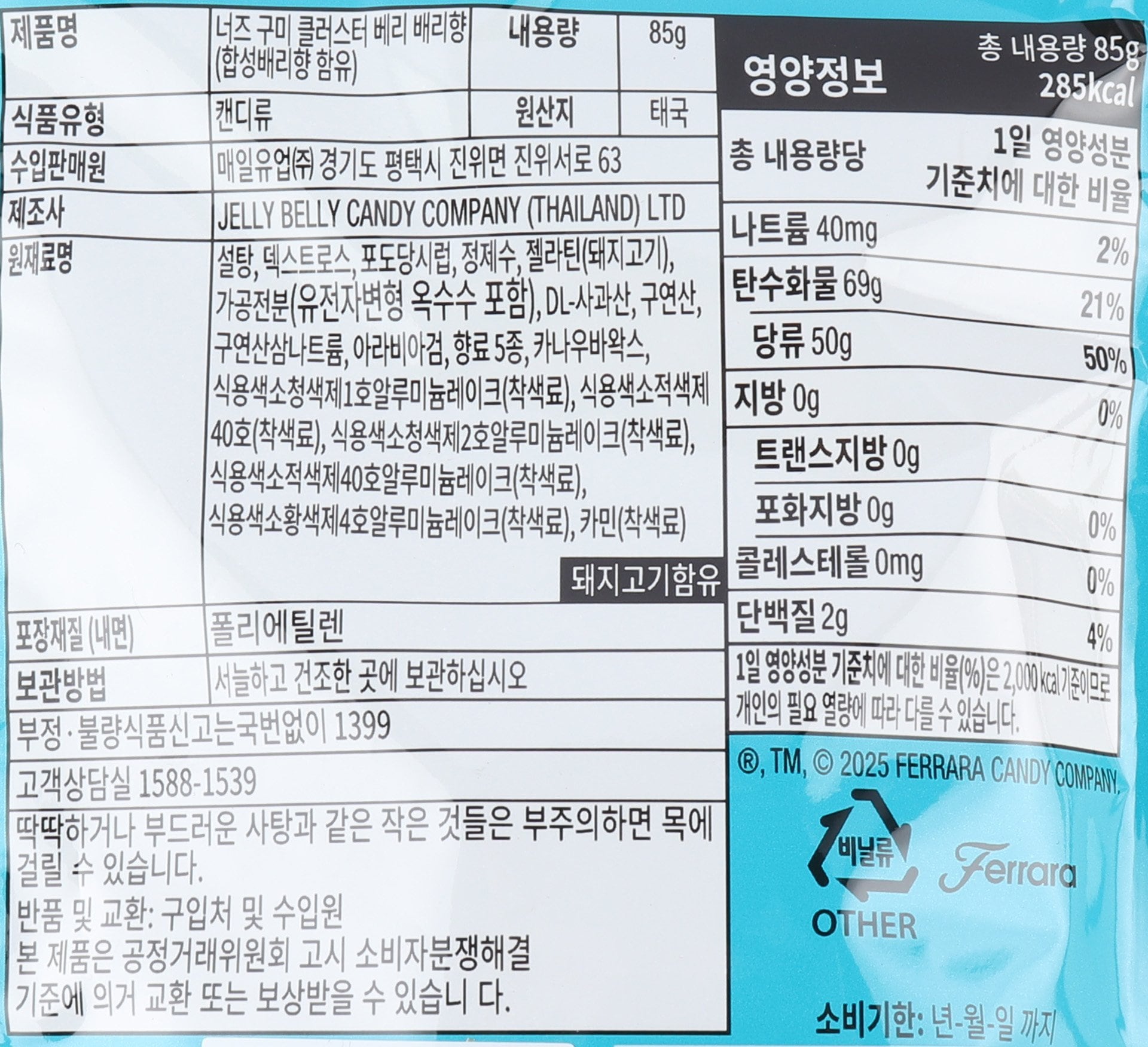 품질표시이미지1