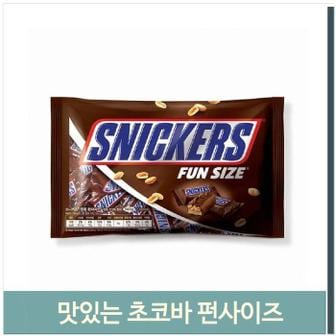 셀러허브 맛있는 초코바 펀사이즈 500g 스티커즈 아이 어른간식 (S8694733)