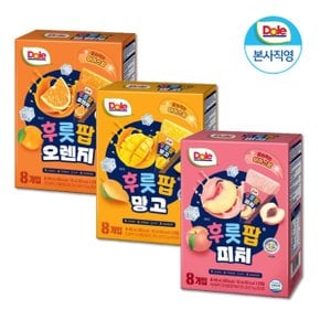얼려먹는 주스 후룻팝 혼합 3박스 24입 (피치1+오렌지1+망고1) 얼려먹는 과즙 디저트 아이스팝