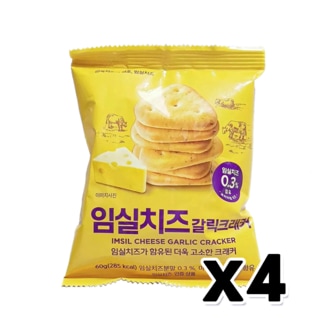  임실치즈 갈릭크래커 간식 60g x 4개