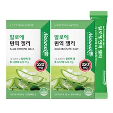 이뮨 알로에 면역 젤리 스틱 20g x 20포 2박스 알로에겔 알로에베라겔 먹는 알로에젤