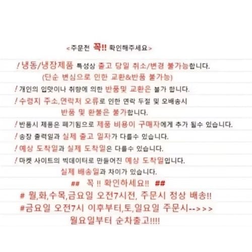 상품이미지2