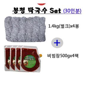 가공식품 소면 생메밀 묶음 막국수5.6kg+비빔장500gx4봉