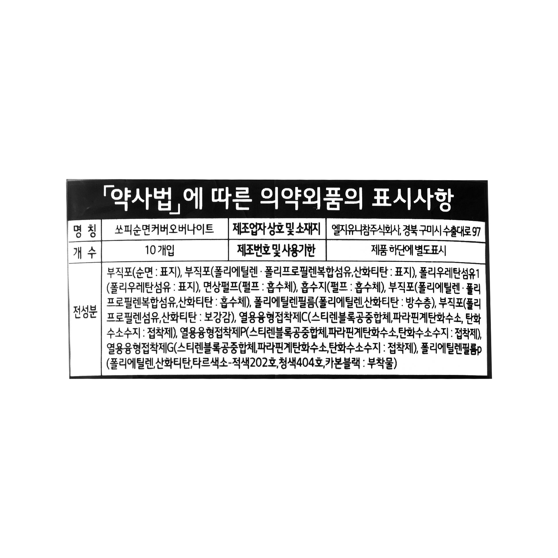 품질표시이미지1