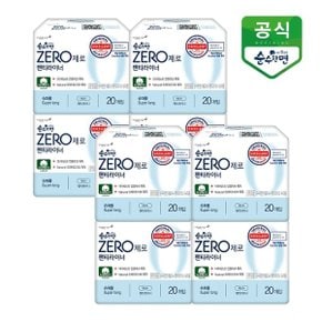 순수한면 생리대 제로 롱팬티라이너 20P x 8팩