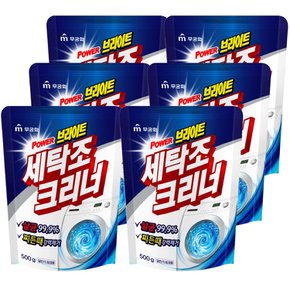 브라이트 세탁조크리너 500g x 6개