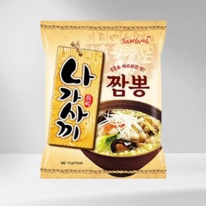 삼양 나가사끼짬뽕 115g 20입