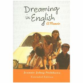 Dreaming in English