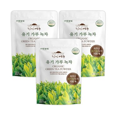  청정제주 유기가루녹차 200g x 3개