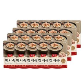 양반죽 파우치죽 420g x 20개 /들깨닭죽/참치죽/백합미역죽