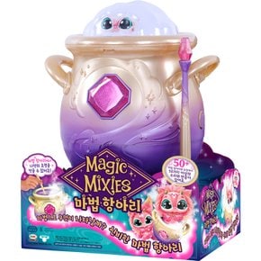매직믹시스 마법항아리