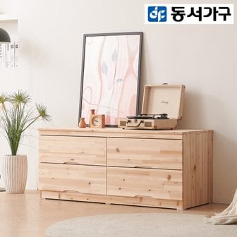 동서가구 [SSG 단독 10% 다운쿠폰] 리사 삼나무 원목 1200 2단 서랍장 DF923468