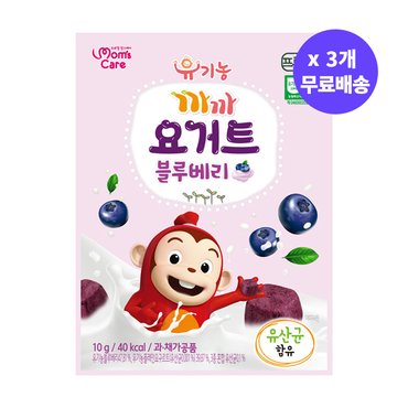 프로엠 [무료배송] 프로엠 코코몽 유기농 까까 요거트 블루베리 큐브 스낵 10g x 3개 / 유산균 아이과자