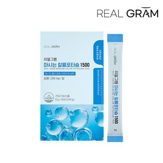  [리얼그램] 마시는 칼륨포타슘 1500 체내수분&전해질 밸런스 30포 1박스 (1개월분)