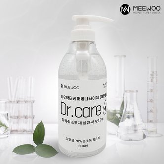 마나몰 의약외품 에탄올70% 세니타이저 손소독제 500ml 리필