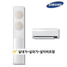 2in1 멀티 무풍 에어컨 AF17B7538TZR 17+6 군위군 무료설치