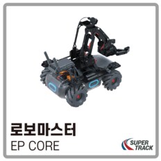 DJI ROBOMASTER EP Core 로보마스터 EP Core