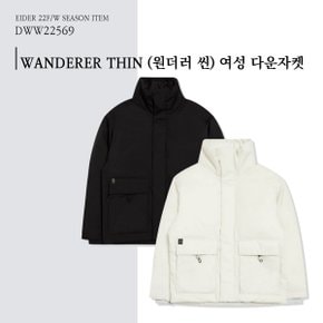 [22FW] WANDERER THIN (원더러 씬) 여성 다운 자켓 / DWW22569