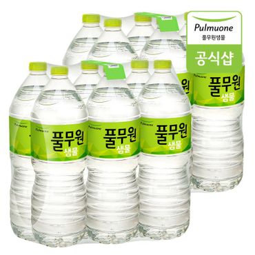 풀무원 생수 2L X 12병[33087658]