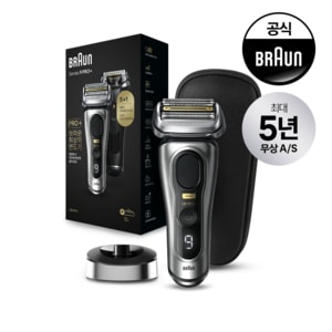 BRAUN [브라운] 전기면도기 시리즈9 NEW PRO PLUS 9517s 실버