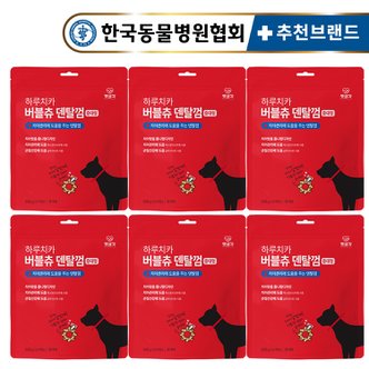 펫생각 하루치카 버블츄 강아지 덴탈껌 168g(12개입) 6개 중대형 톱니형 애견 치석 제거 구강 관리 개껌