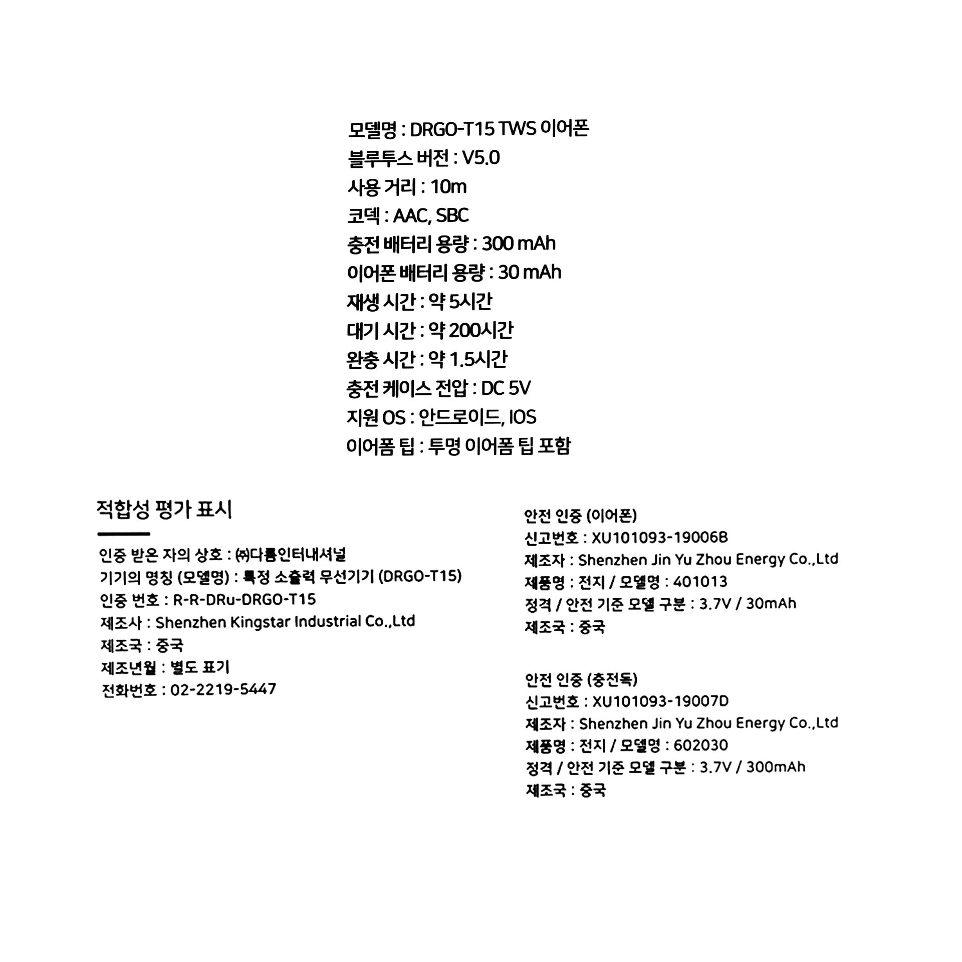 품질표시이미지1