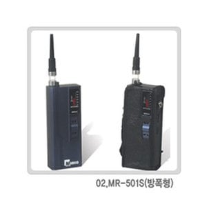 가연성가스누출 탐지기MR-501S(충전기기및충전기밧데리포함)CPU IC를 채택,농도표시,오작동체크