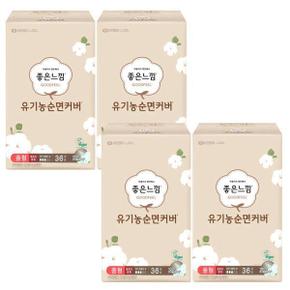 좋은느낌 생리대 유기농순면커버 울트라슬림 중형(36P) x 4팩