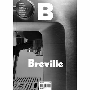 매거진 B Magazine B Vol.39 : 브뤠빌 Breville