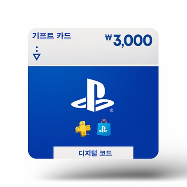 [PSN] PlayStation Store 기프트 카드 3천원