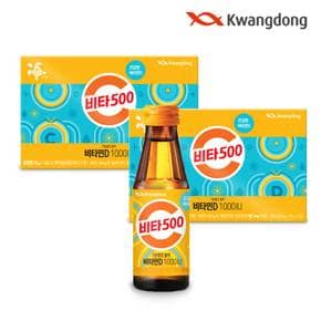 광동 비타500 기분좋은 활력 비타민D 100ml x 40병 (무료배송)