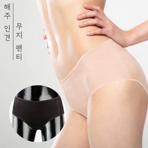 인견 100% 여성 노라인 팬티 여자 속옷