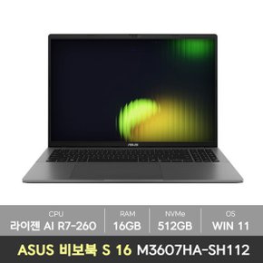 비보북S 16 라이젠7 M3607HA-SH112 (선물드림)(당일출발) 램16GB+NVME512GB+WIN11 노트북 NN