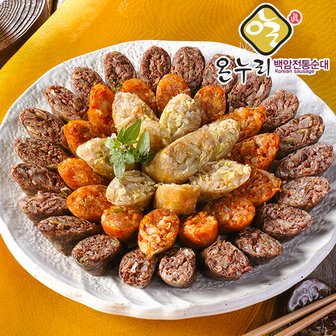 백암전통순대 [무료배송][백암전통순대]모듬3색 순대(420g)  2팩(총 840g)