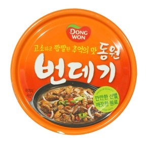 동원 번데기 130g x 48캔 / 통조림