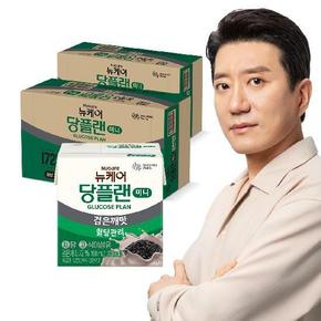 뉴케어 당플랜 미니검은깨맛 (150mlx24팩), 2박스