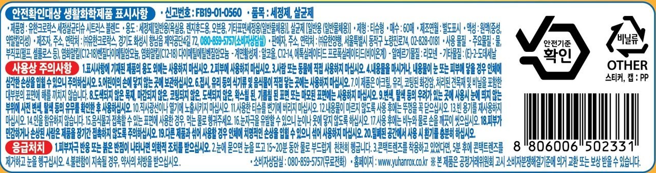 품질표시이미지1