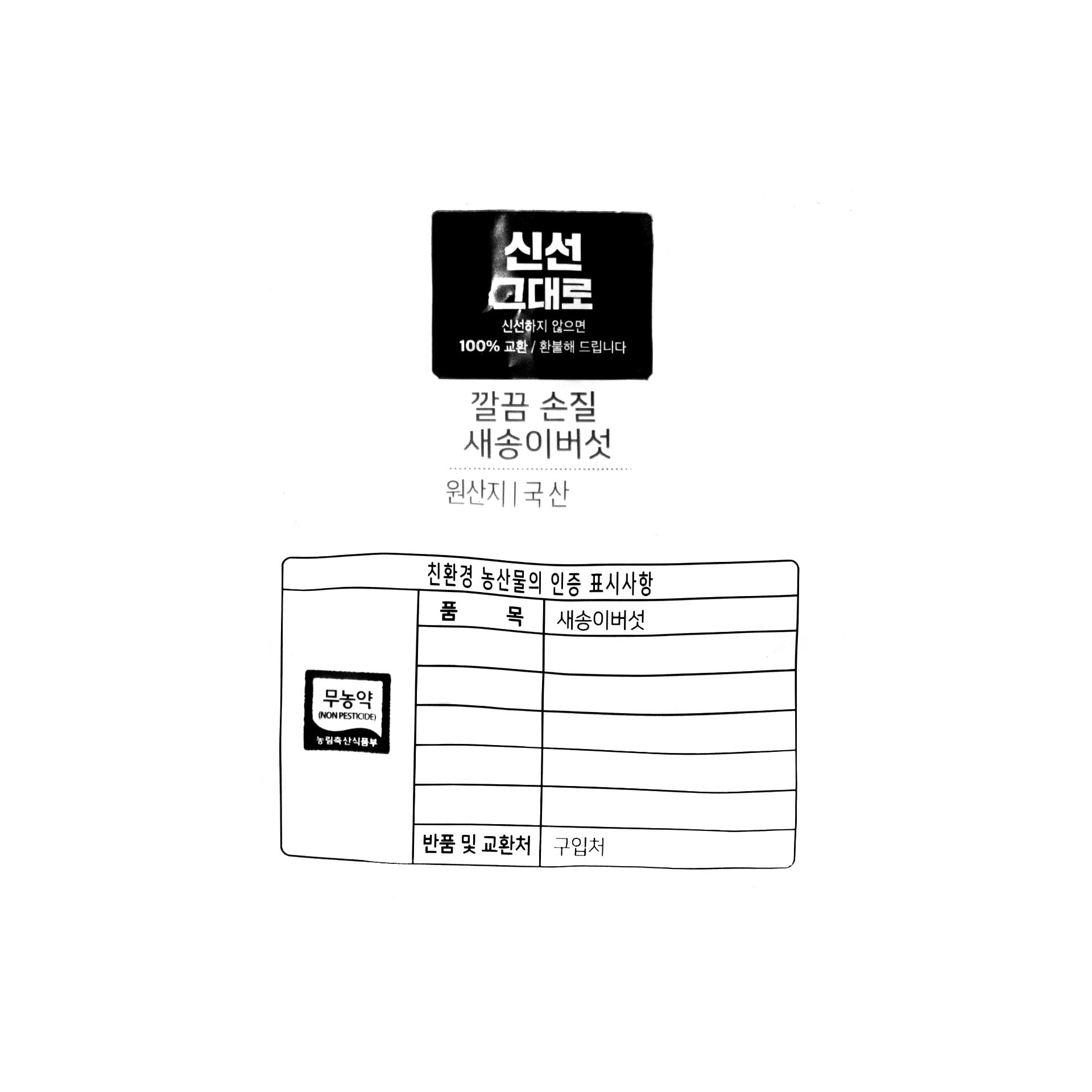 품질표시이미지1