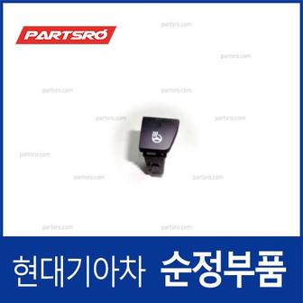 현대모비스 핸들 운전대 열선 스위치 버튼 (936952S0009P)  투싼ix, 뉴 투싼ix