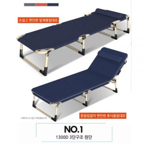 휴대용침대 가정용병원침대 접이식 1인 이동식침대