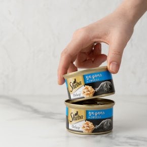 쉬바 참치 슬라이스와 그레이비 소스 85g