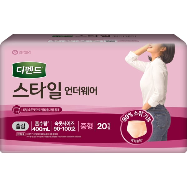 디펜드 스타일 언더웨어 라이트핏 여성 슬림 중형 20개입