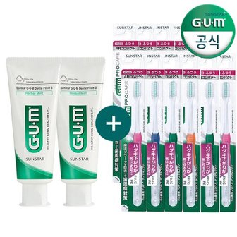 SUNSTAR GUM GUM 버틀러 세트 588 미세모 임플란트 칫솔 12개 + 덴탈 페이스트S 치약 130g 2개 (8%할인)